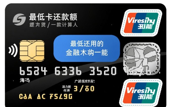 民生信用卡最低还款额是多少,民生信用卡最低还款怎么算 民生信用卡最低还款额是多少