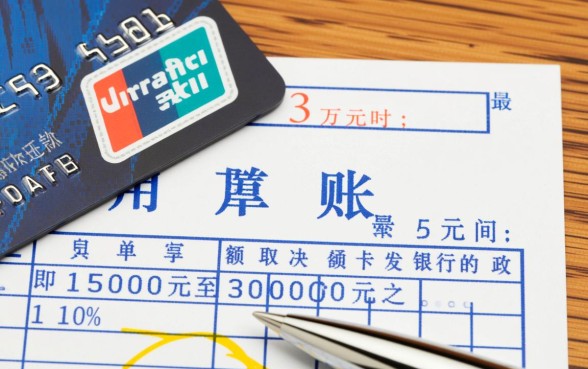 信用卡3万最低还款额是多少,最低还款怎么算 信用卡3万最低还款额是多少