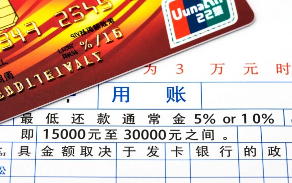信用卡3万最低还款额是多少,最低还款怎么算 信用卡3万最低还款额是多少
