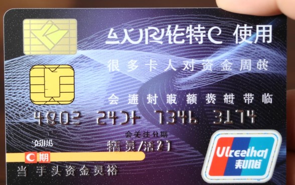 信用卡提前还款手续费怎么算,提前还信用卡划算吗 信用卡提前还款手续费怎么算