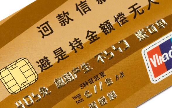 信用卡怎么最低还款怎么操作,利息具体怎么算? 信用卡怎么最低还款怎么操作