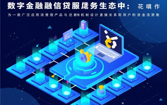 花呗每个月都可以最低还款吗,花呗最低还款有什么后果? 花呗每个月都可以最低还款吗
