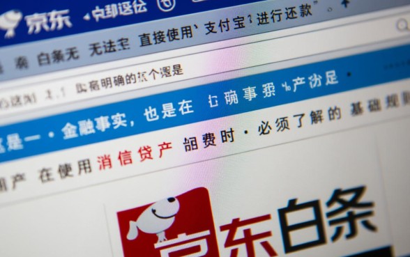 京东白条可以用支付宝还款吗,京东白条怎么还款 京东白条可以用支付宝还款吗
