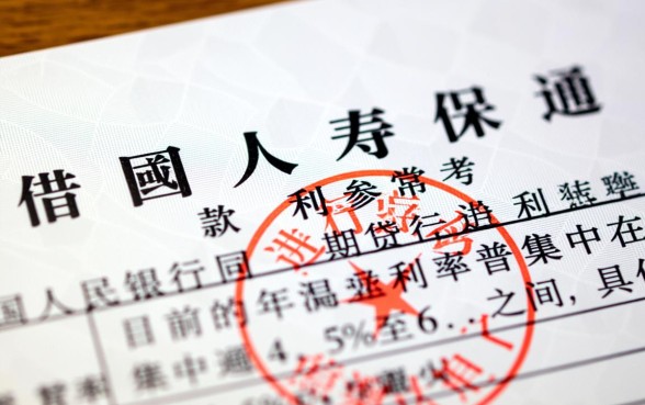 中国人寿保单借款利息是多少,保单贷款利息怎么算 中国人寿保单借款利息是多少