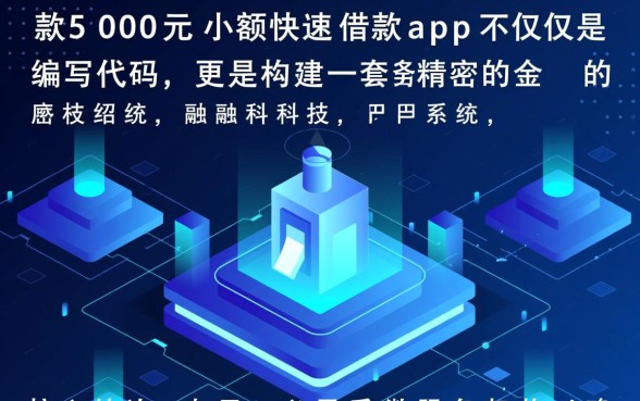 500元小额快速借款app哪个好,怎么申请秒到账? 500元小额快速借款app哪个好