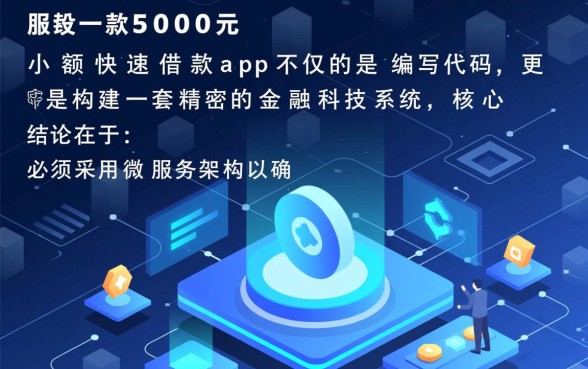 500元小额快速借款app哪个好,怎么申请秒到账? 500元小额快速借款app哪个好