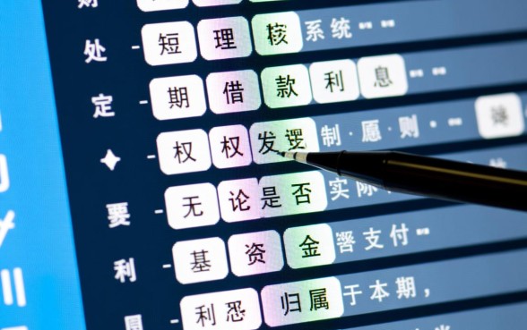 预提短期借款利息怎么做?,短期借款利息分录怎么写? 预提短期借款利息怎么做