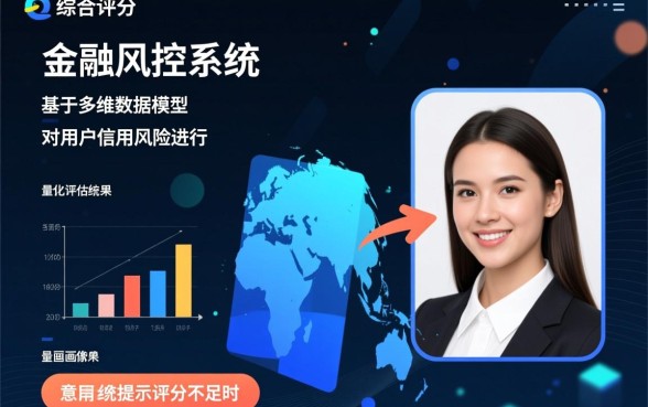 借款综合评分不足是什么原因,怎么解决才能通过? 借款综合评分不足是什么原因