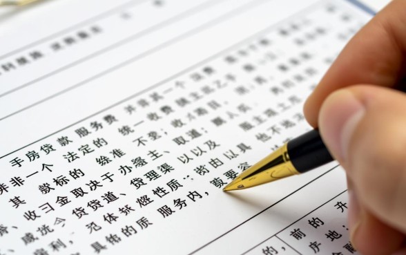 二手房贷款服务费一般是多少