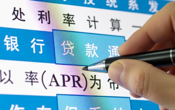 银行贷款是年利率还是月利率
