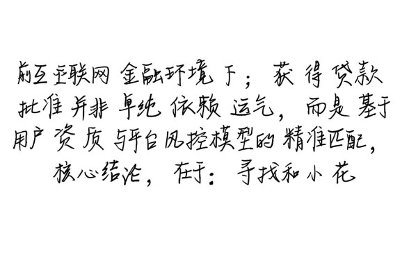 和小花钱包一样容易过的贷款有哪些?容易下款的贷款口子有哪些? 和小花钱包一样容易过的贷款有哪些