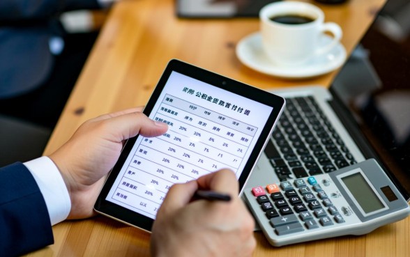买二手房公积金贷款首付比例怎么算