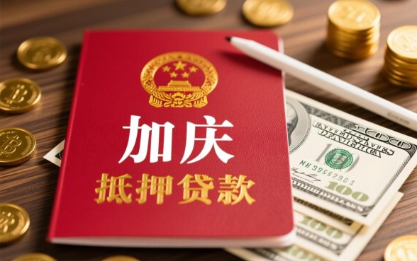 房子没拿到房产证可以贷款吗,没房产证怎么贷款? 房子没拿到房产证可以贷款吗