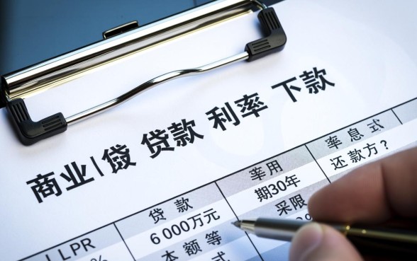 贷款600万30年月供多少,等额本息利息怎么算 贷款600万30年月供多少