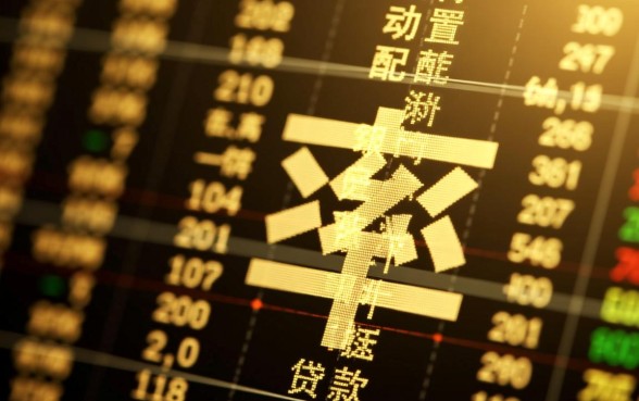 2018年银行贷款基准利率是多少,现在最新银行贷款利率多少 2018年银行贷款基准利率是多少
