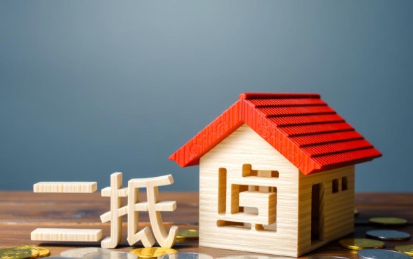 按揭中的房子可以抵押贷款吗