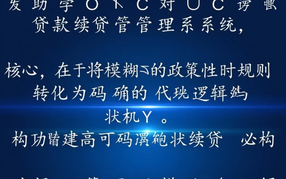 国家生源地助学贷款续贷时间是什么时候