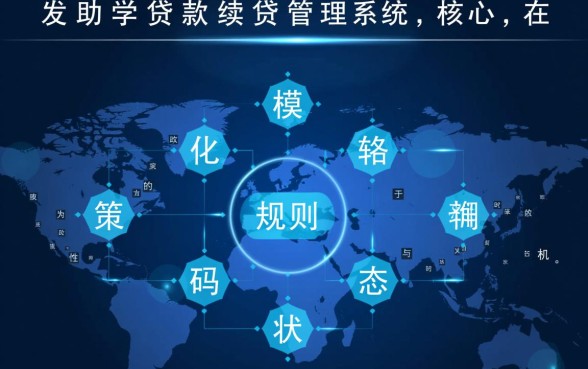 国家生源地助学贷款续贷时间是什么时候