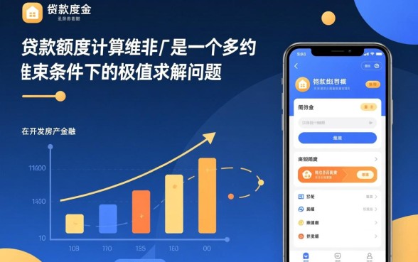 公积金贷款买房最多能贷多少,公积金贷款额度怎么算 公积金贷款买房最多能贷多少