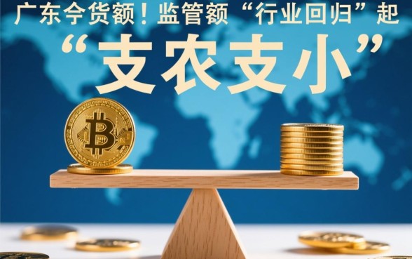 广东省小额贷款公司管理办法是什么,最新规定全文在哪里看? 广东省小额贷款公司管理办法是什么