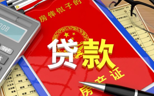 贷款买的房子什么时候可以卖,房贷没还完能卖吗 贷款买的房子什么时候可以卖