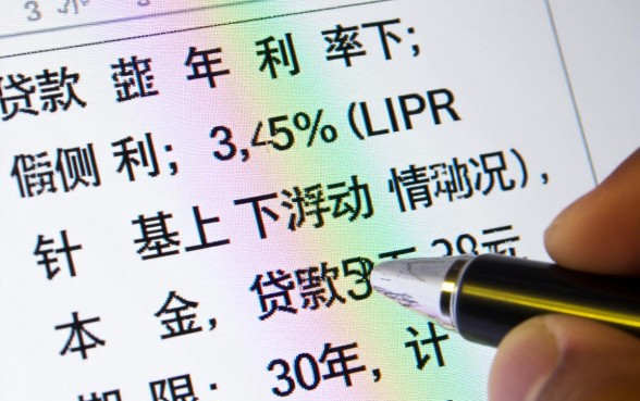 59万贷款30年每月还多少,房贷计算器利息怎么算 59万贷款30年每月还多少