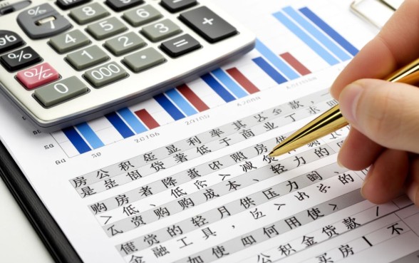 如何使用住房公积金贷款买房,公积金贷款需要什么条件? 如何使用住房公积金贷款买房