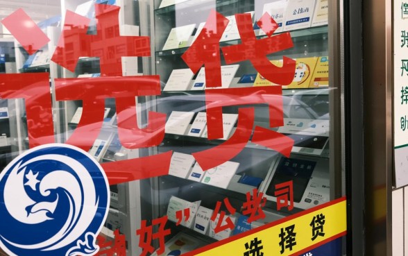 兰州贷款公司哪个最好贷款吗,哪家正规利息低放款快 兰州贷款公司哪个最好贷款吗