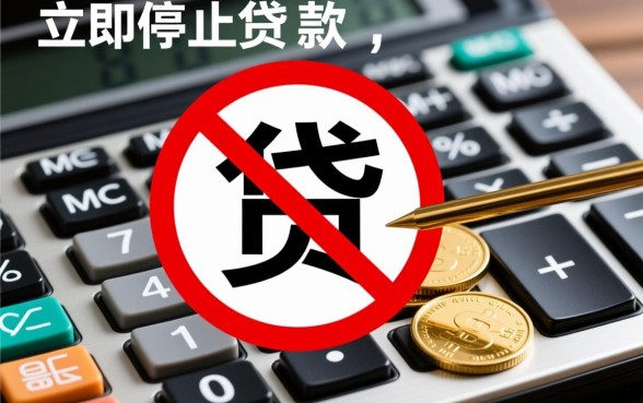 欠银行信用贷款还不上怎么办,怎么协商还款? 欠银行信用贷款还不上怎么办