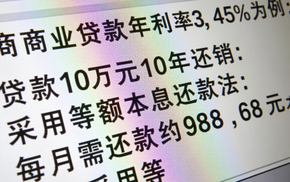 贷款十万十年还清每月还多少,利息具体怎么算 贷款十万十年还清每月还多少