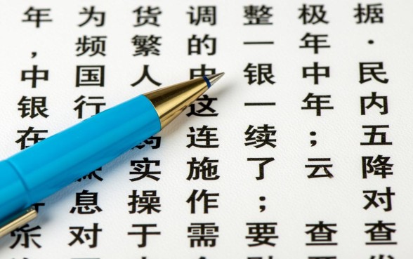 2015年贷款利率是多少,央行基准利率表一览 2015年贷款利率是多少