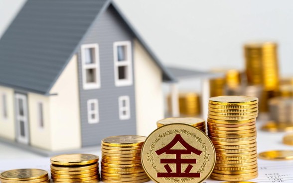 不买房子可以用公积金贷款吗,不买房公积金怎么提取? 不买房子可以用公积金贷款吗
