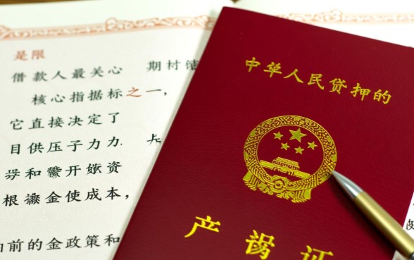 房产证抵押贷款可以贷多少年,银行最长能贷多久? 房产证抵押贷款可以贷多少年