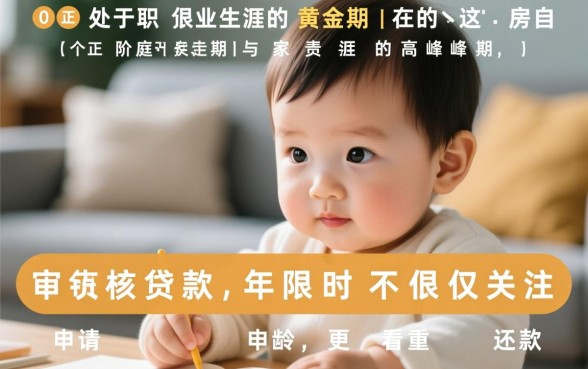 40岁贷款买房可以贷多少年,银行规定最长能贷几年? 40岁贷款买房可以贷多少年