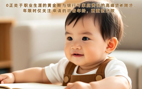 40岁贷款买房可以贷多少年,银行规定最长能贷几年? 40岁贷款买房可以贷多少年