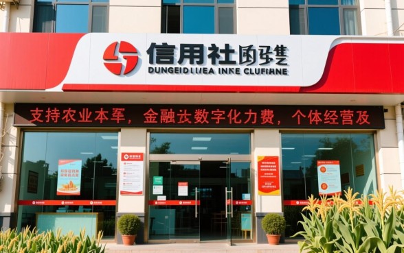 农村信用社贷款需要什么材料,办理贷款需要什么手续? 农村信用社贷款需要什么材料