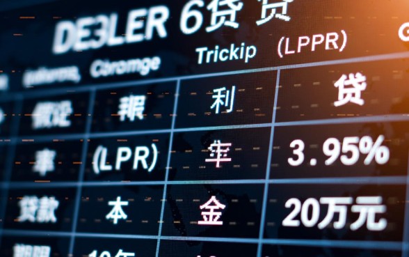 贷款20万10年月供多少钱,利息怎么算? 贷款20万10年月供多少钱