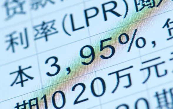 贷款20万10年月供多少钱,利息怎么算? 贷款20万10年月供多少钱