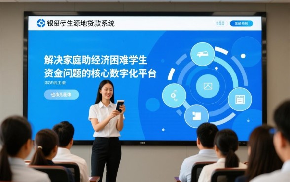 国家开发银行生源地贷款系统怎么登录