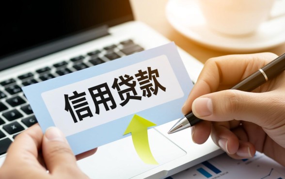银行贷款没有抵押可以贷款吗