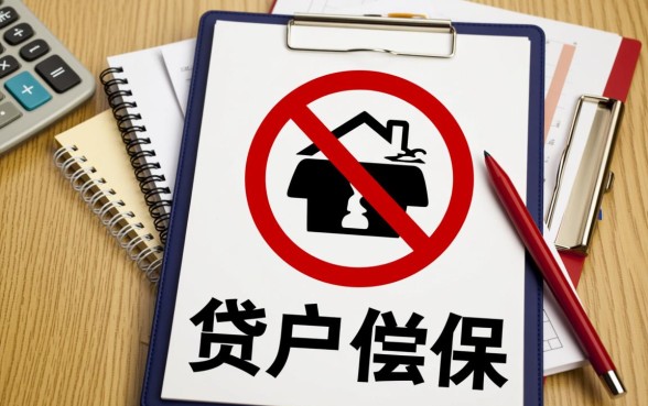 三户联保贷款一方不还怎么办
