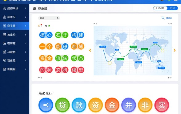 国家生源地贷款什么时候到账