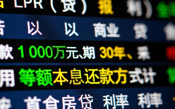 100万贷款30年月供多少 100万贷款30年月供多少