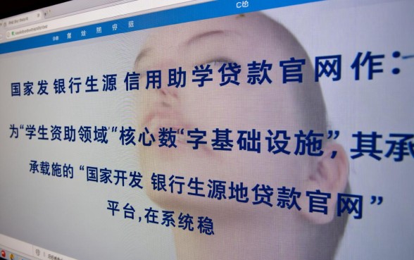 国家开发银行生源地贷款官网 国家开发银行生源地贷款官网