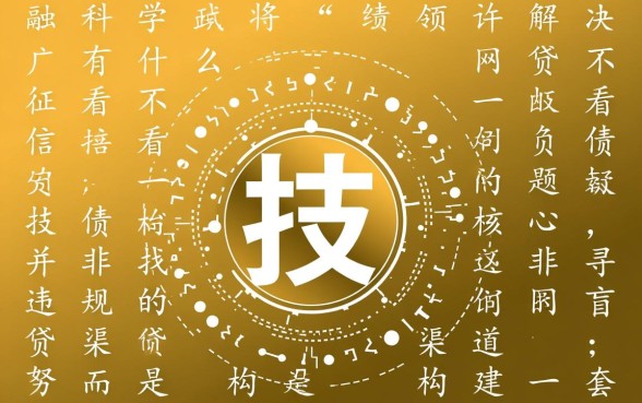 有什么网贷不看征信不看负债,2026最新不看征信的贷款口子 2026最新不看征信的贷款口子