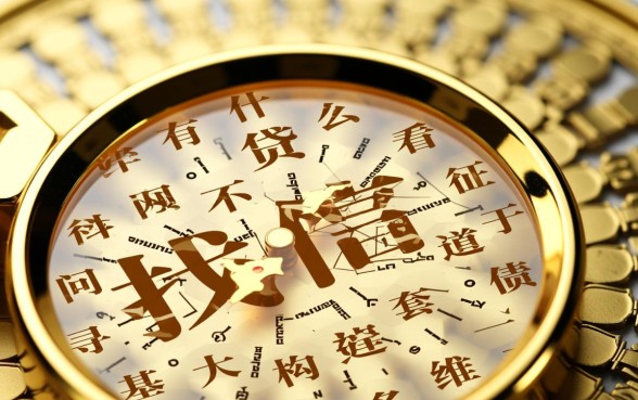 有什么网贷不看征信不看负债,2026最新不看征信的贷款口子 2026最新不看征信的贷款口子