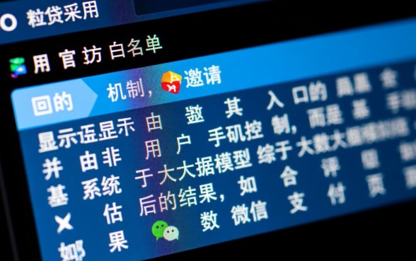 我的微信里怎么没有微粒贷,微粒贷怎么开通入口 我的微信里怎么没有微粒贷