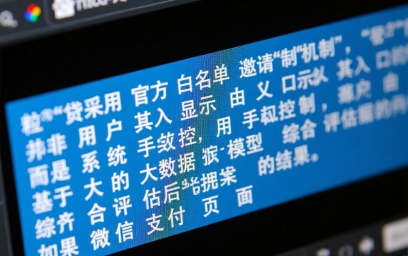 我的微信里怎么没有微粒贷,微粒贷怎么开通入口 我的微信里怎么没有微粒贷
