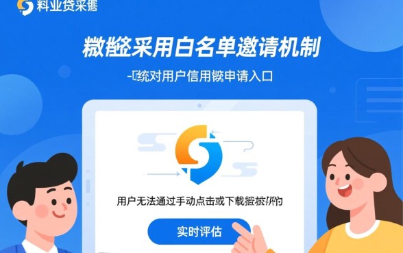 我的微信上怎么没有微粒贷