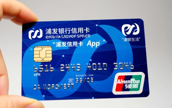 浦发银行信用卡app怎么下载,安卓苹果通用吗? 浦发银行信用卡app怎么下载
